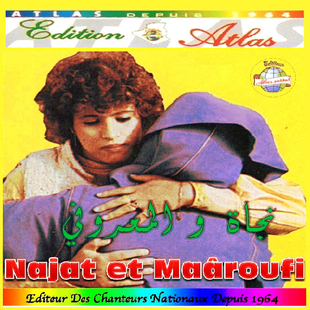 Picture of El mima