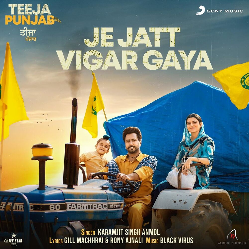 Picture of Je Jatt Vigar Gaya (From "Teeja Punjab")