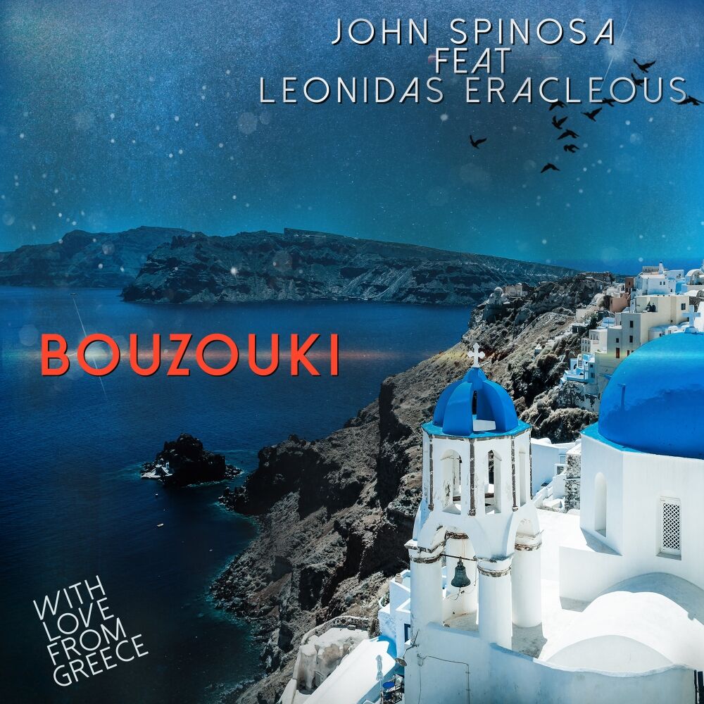 Picture of With Love From Greece