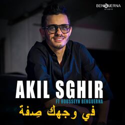 music cover
