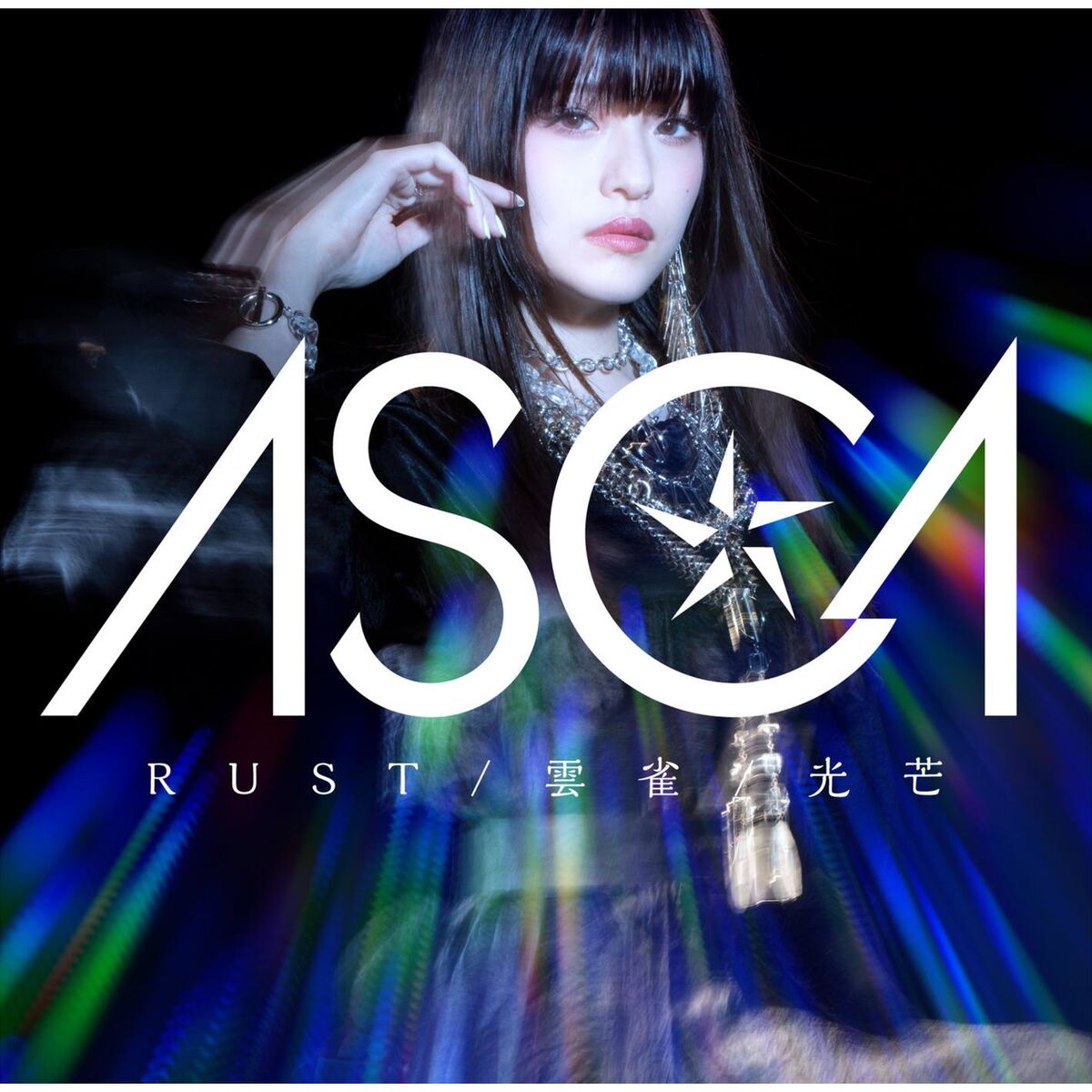Album cover of RUST / Hibari / Kobo