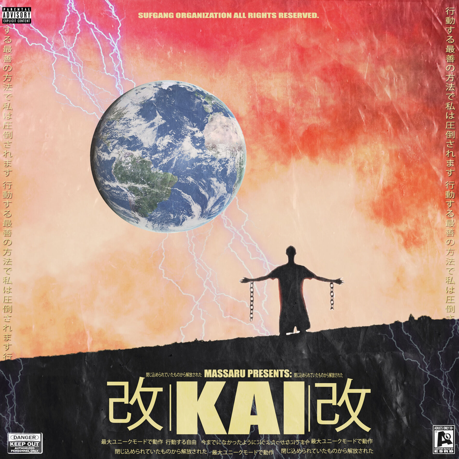 Album cover of Kai