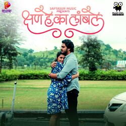 Cover of Kshan He Ka Lamble