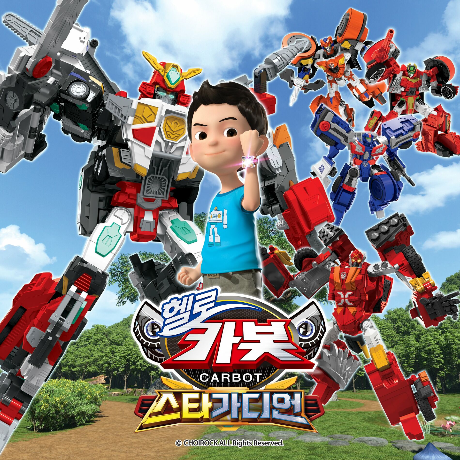Hello hello carbot hotsell