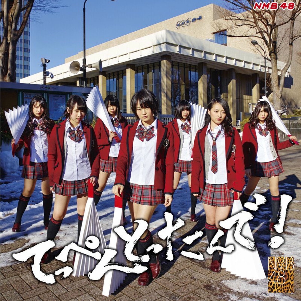 NMB48: albums, songs, concerts | Deezer