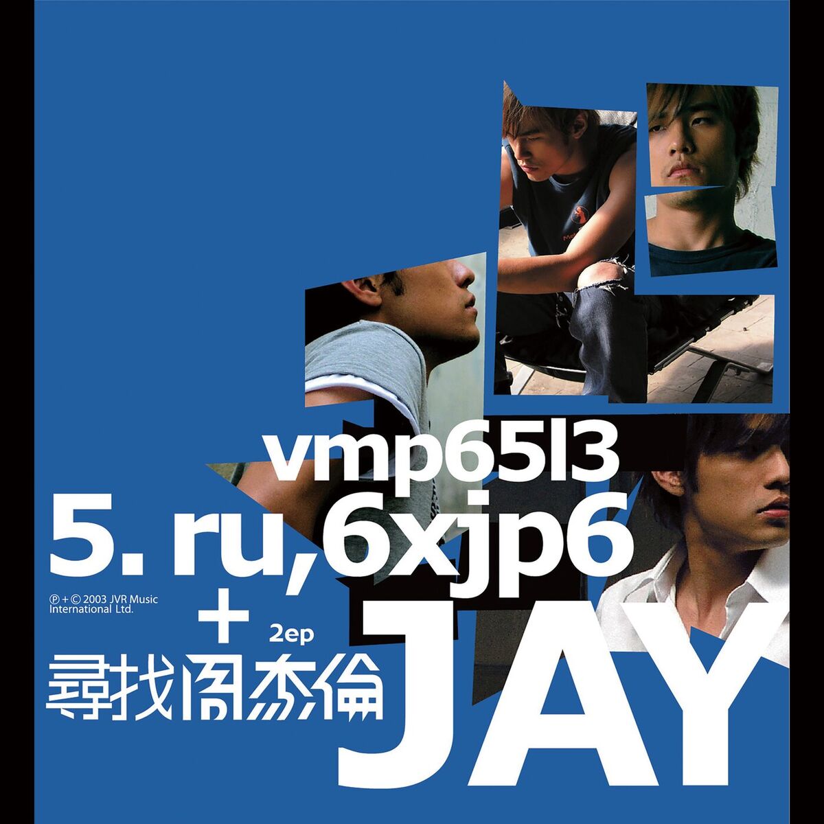 Album cover of Track