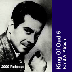 Cover of ملك العود 5