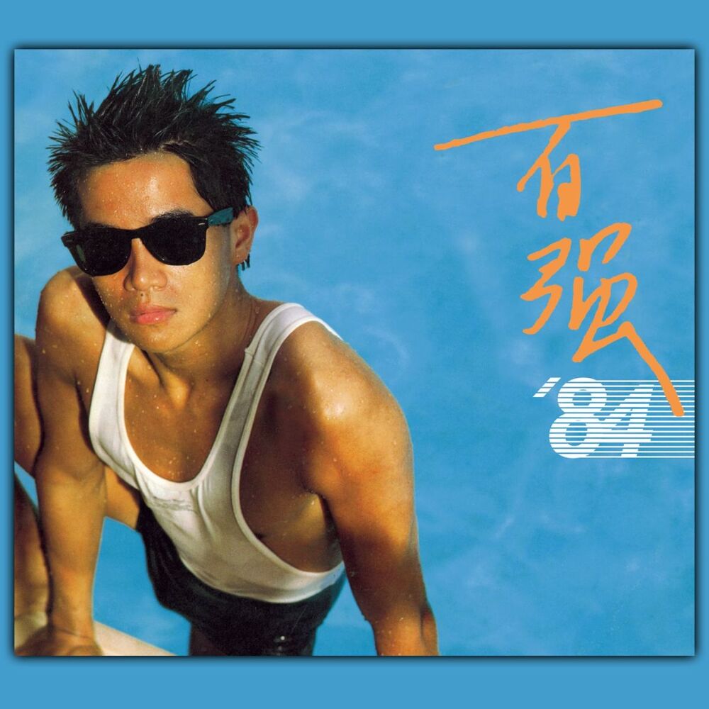 Picture of Danny '84