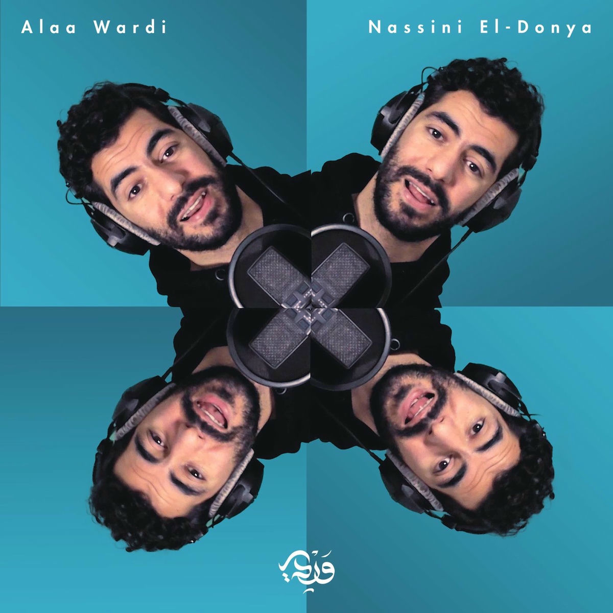 Album cover of Nassini El-Donya