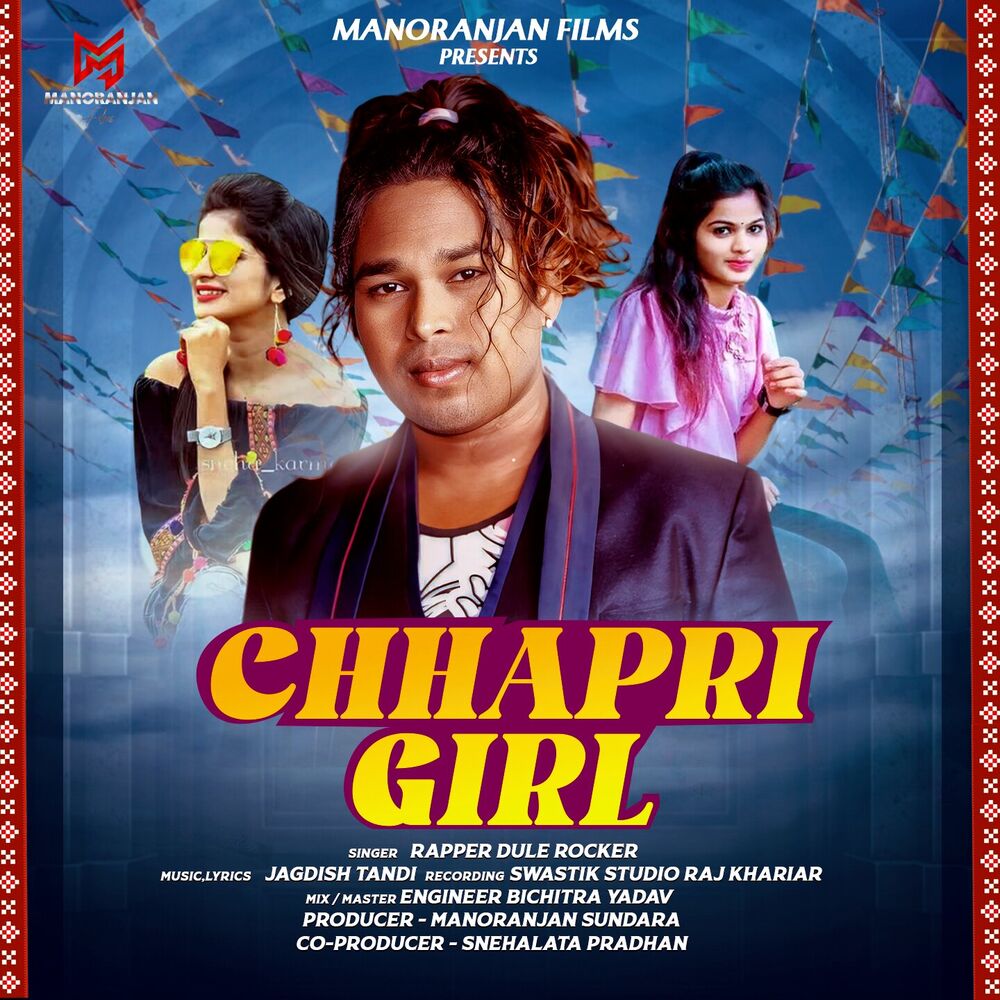 Picture of Chhapri Girl
