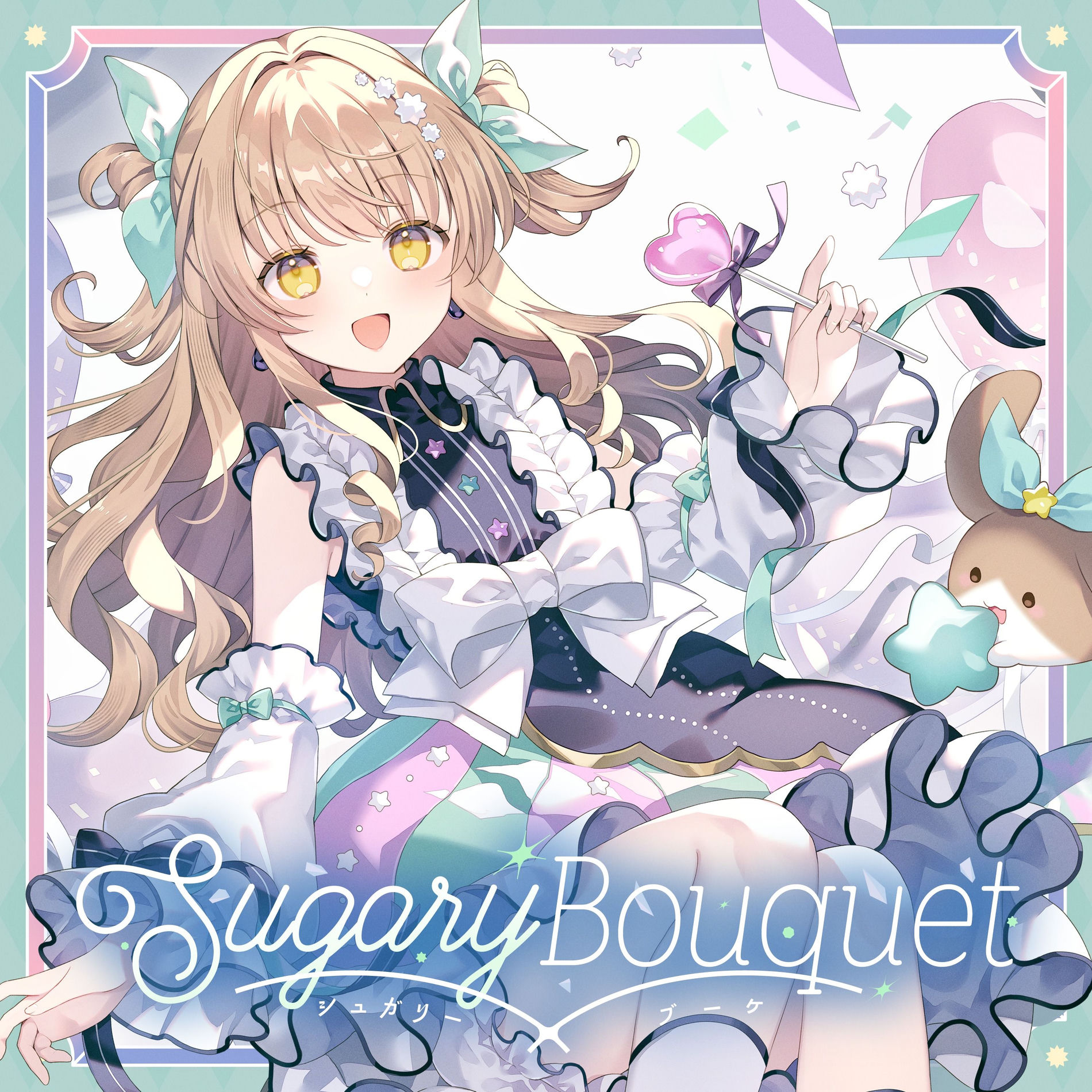Album cover of Sugary Bouquet