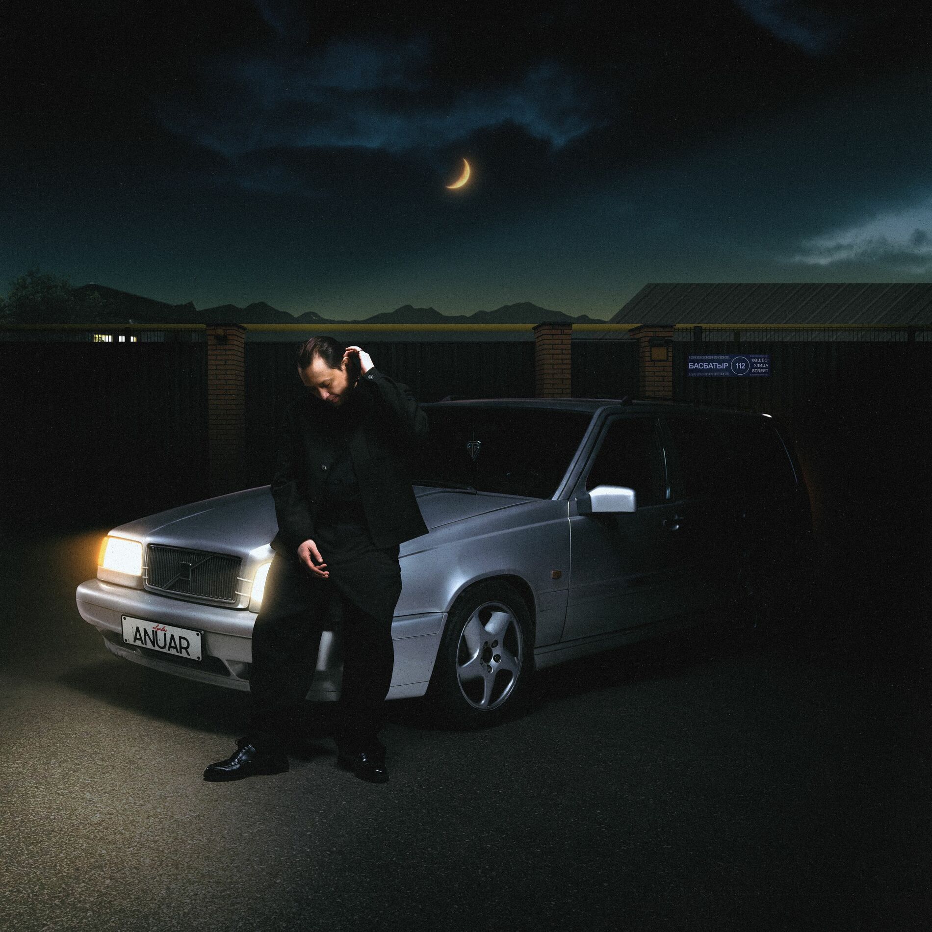 Album cover of ANUAR