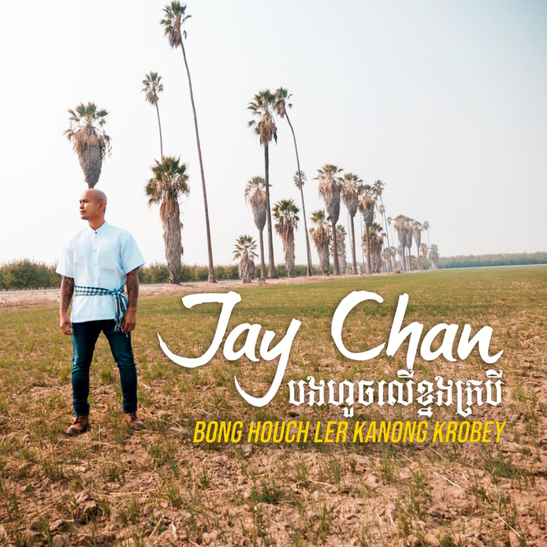 Album cover of Bong Houch Ler Kanong Krobey