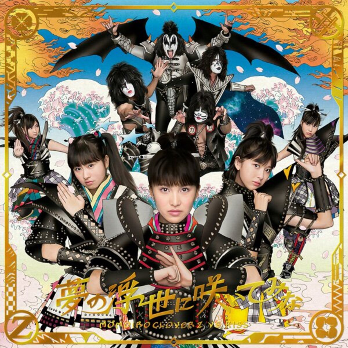 MOMOIRO CLOVER Z DOME TREK 2… Momoiro Clover Z Dome Trek 2016 Day 2 