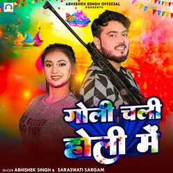 Cover of Goli Chali Holi Me