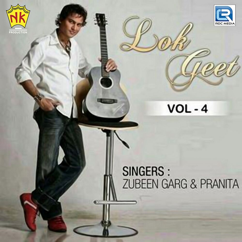 Picture of Lok Geet, Vol. 4