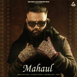 Cover of Mahaul