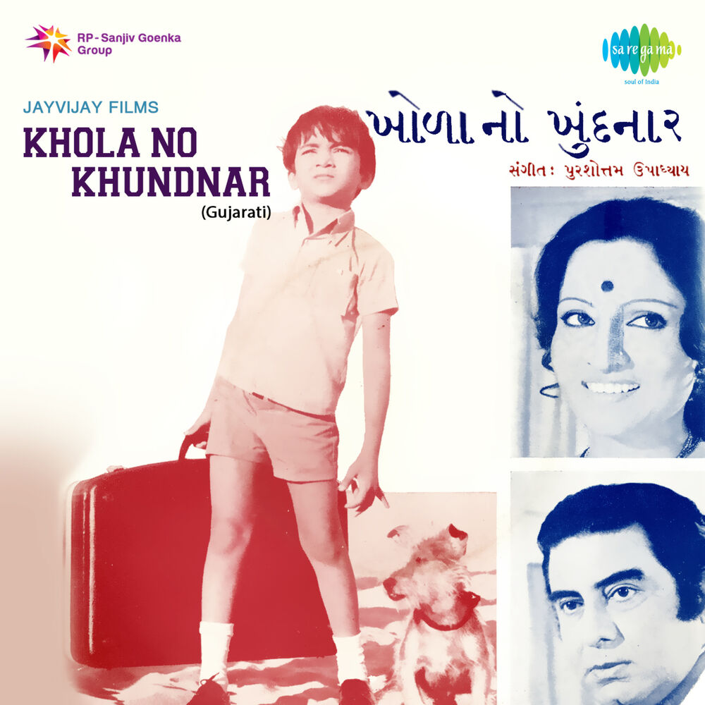 Picture of Khola No Khundnar (Original Motion Picture Soundtrack)