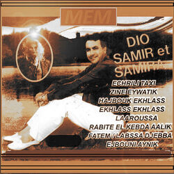 Cover of Echrili taxi