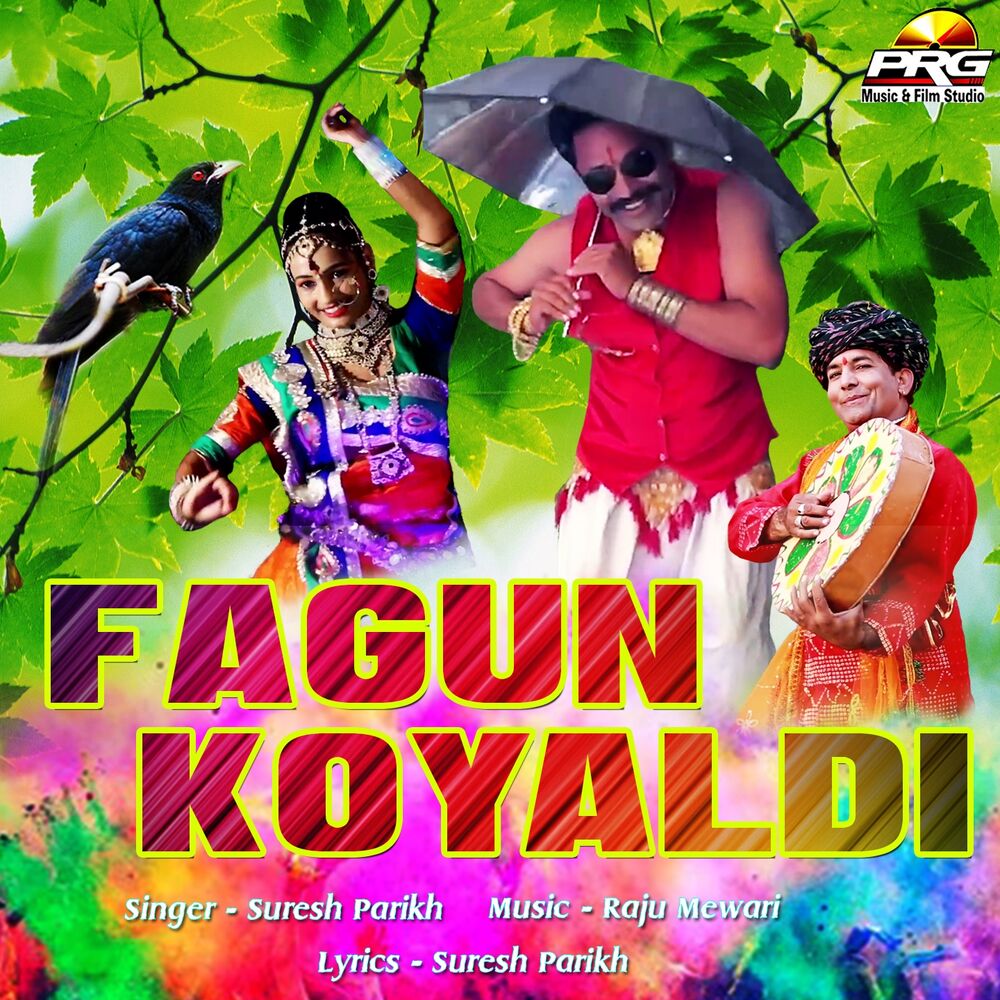 Picture of Fagun Koyaldi