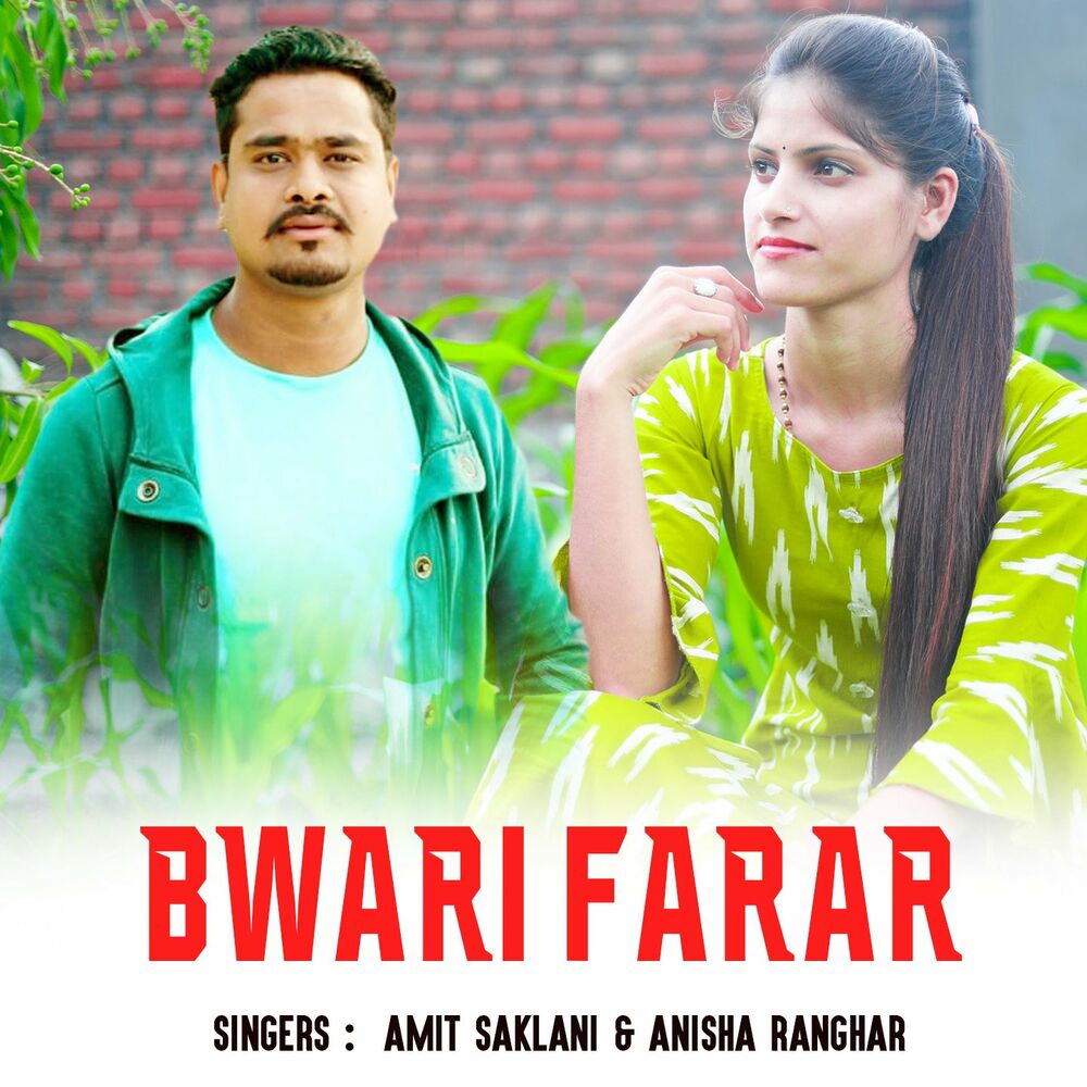 Picture of Bwari Farar