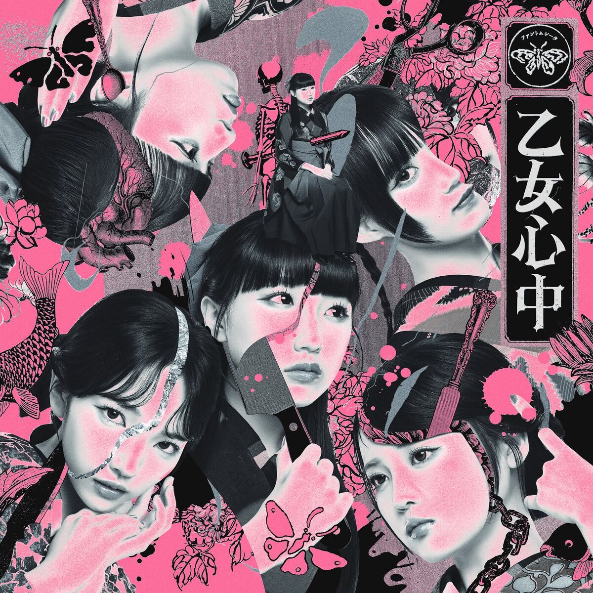 Album cover of Conflicting
