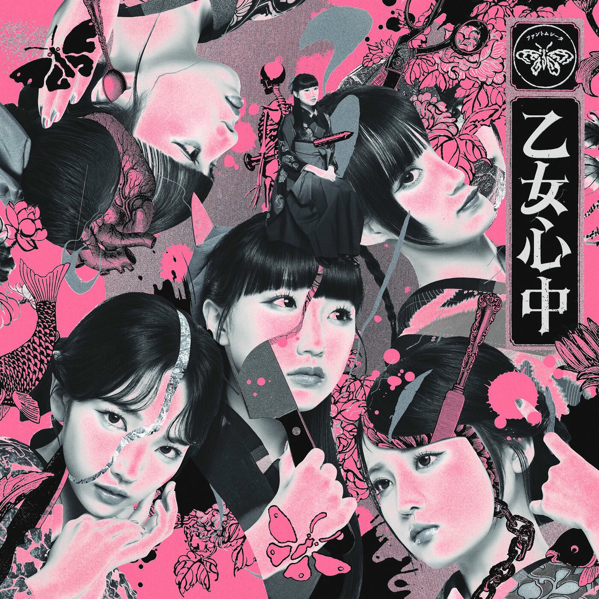 mochita(=^x^=)♪♪♪♪ SAINT Mxxxxxx and Yutaka Fujiwara Drop '60s-Inspired