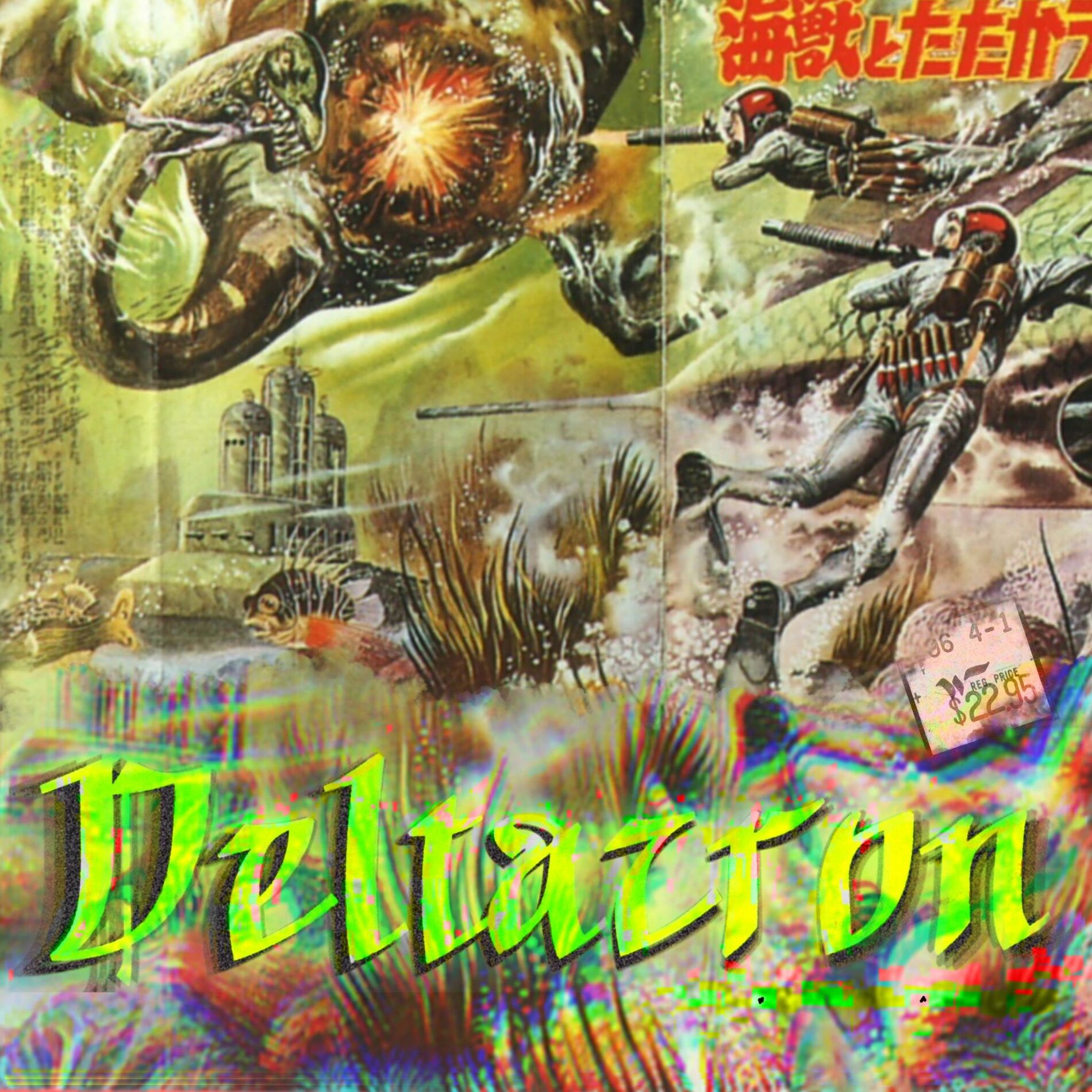 Album cover of Deltacron