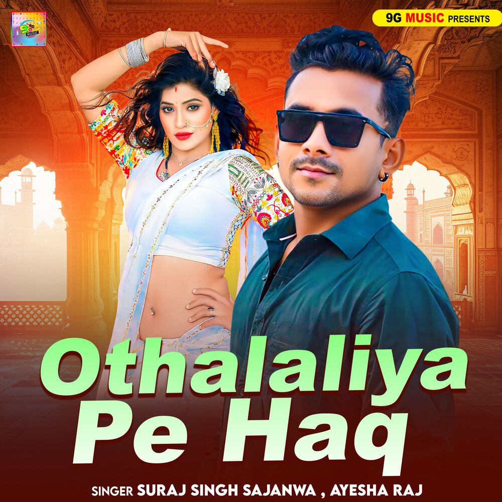 Picture of Othalaliya Pe Haq