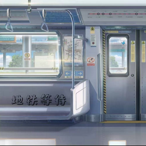 地铁等待 (RNB版)