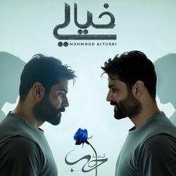 music cover