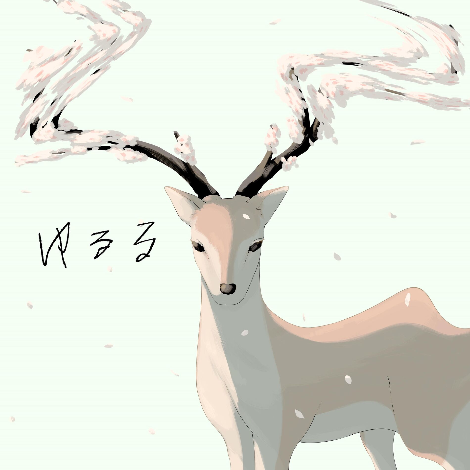 Album cover of Yururu