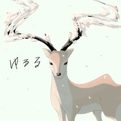 Cover of Yururu