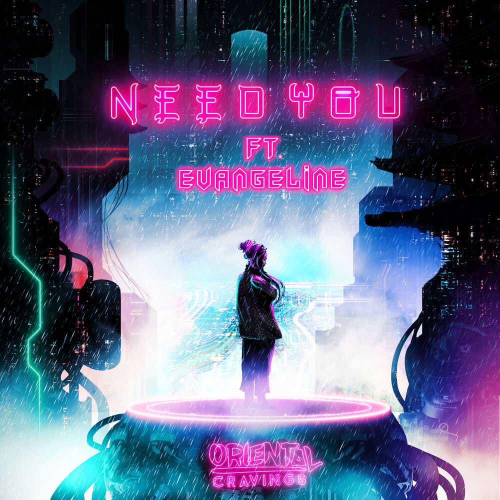 Picture of Need You