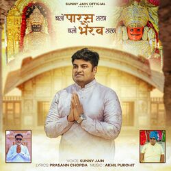 Cover of Chalo Paras Sharan - Chalo Bhairav Sharan
