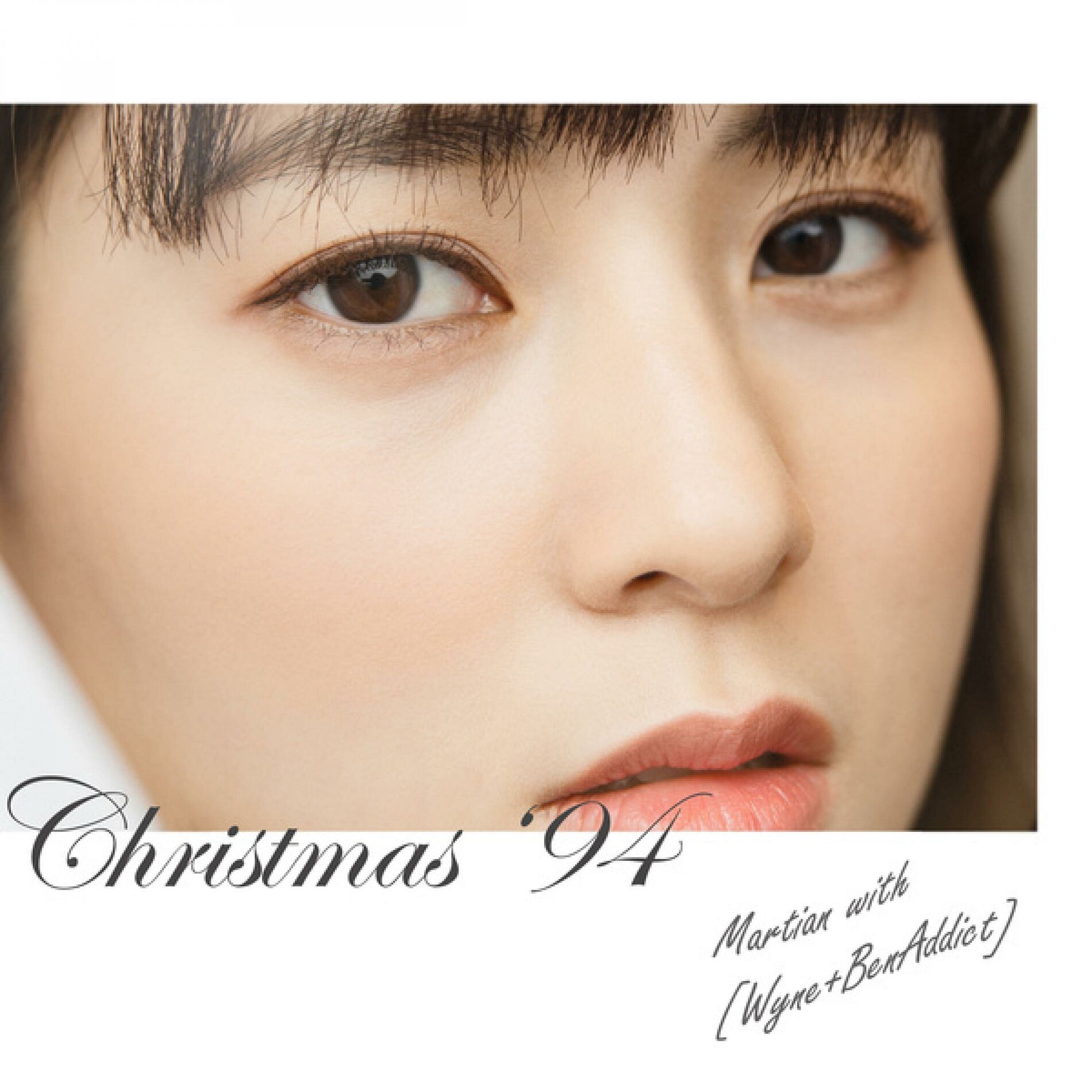 Album cover of Christmas '94