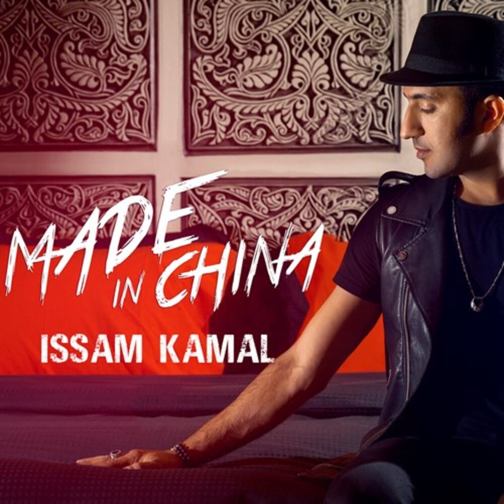 Picture of Made In China