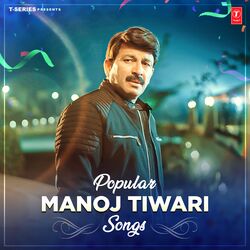 Cover of Popular Manoj Tiwari Songs