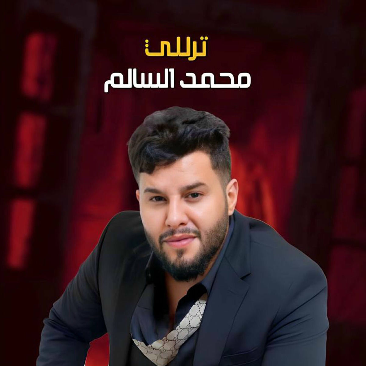 Album cover of Taralaly
