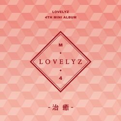 Cover of Lovelyz 4th Mini Album Heal