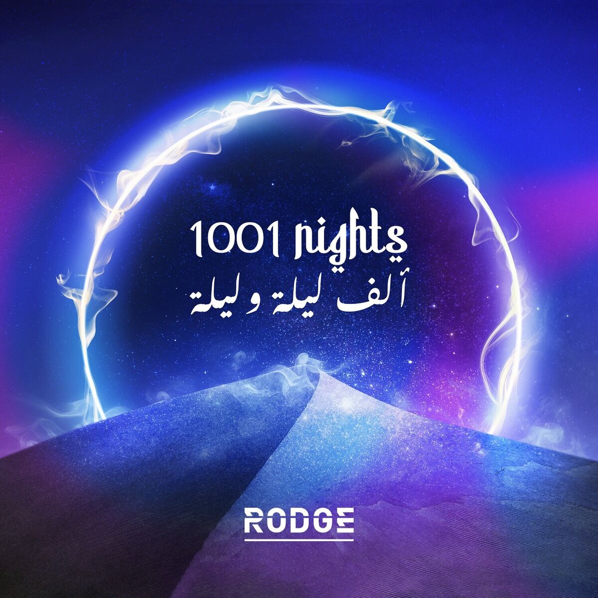 Album cover of Alf Layla W Layla (1001 Nights)
