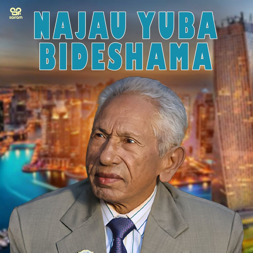 Picture of Najau Yuba Bideshama