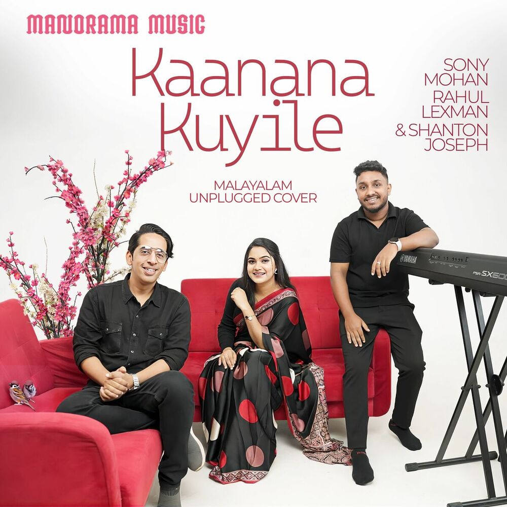 Picture of Kaanana Kuyile (Malayalam Unplugged Cover)