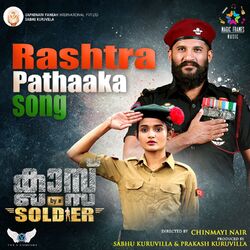 Cover of Rashtrapathaaka (From "Class By A Soldier")