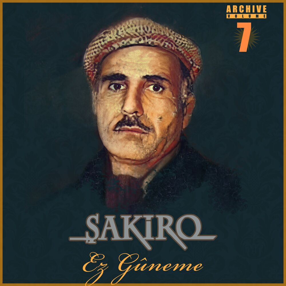 Picture of Ez Gûneme (Archive Vol. 7)