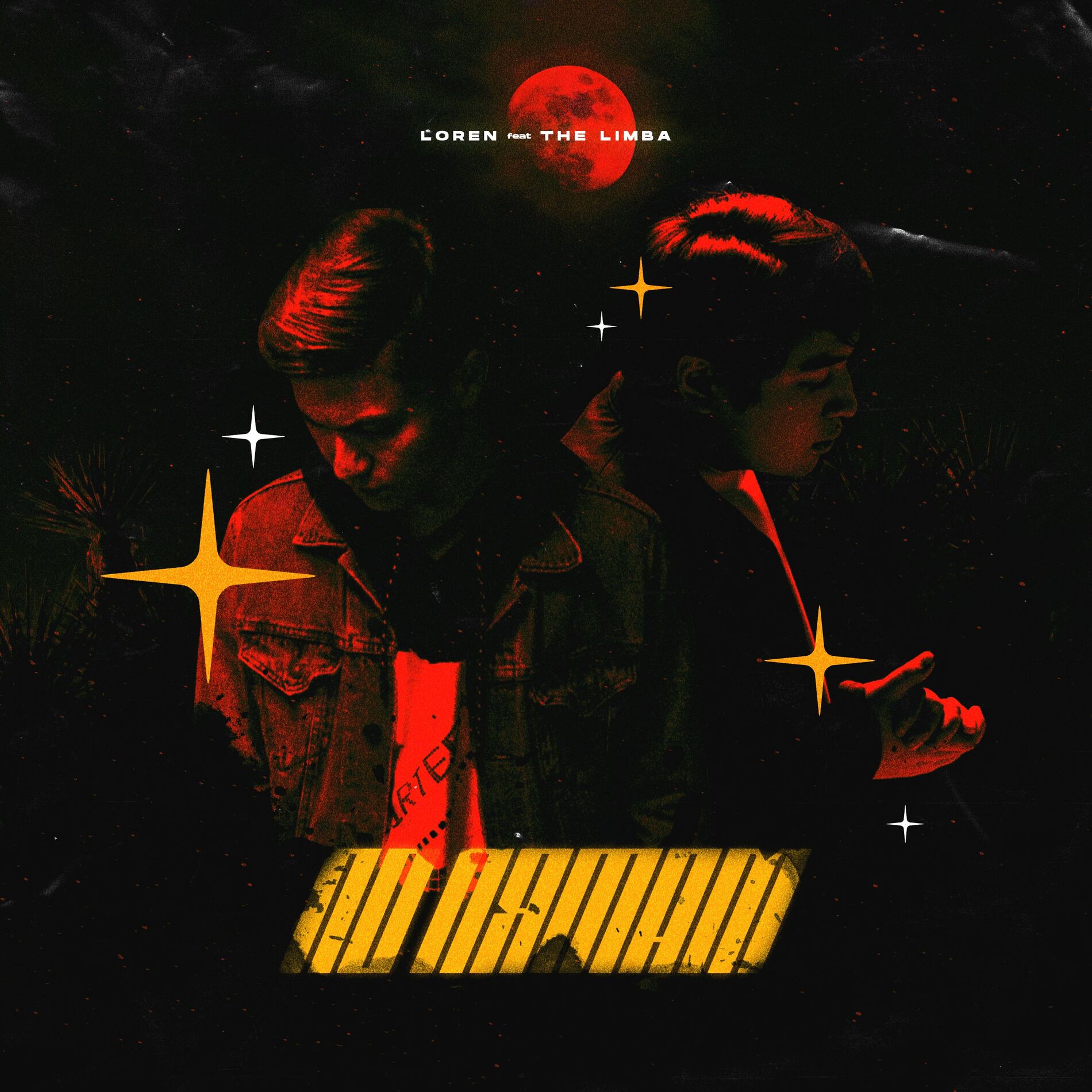 Album cover of По пятам