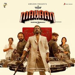Cover of Mahaan (Malayalam) (Original Motion Picture Soundtrack)