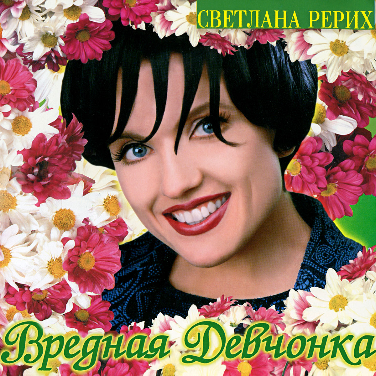 Porno vakuumli jinsiy olatni pompasi