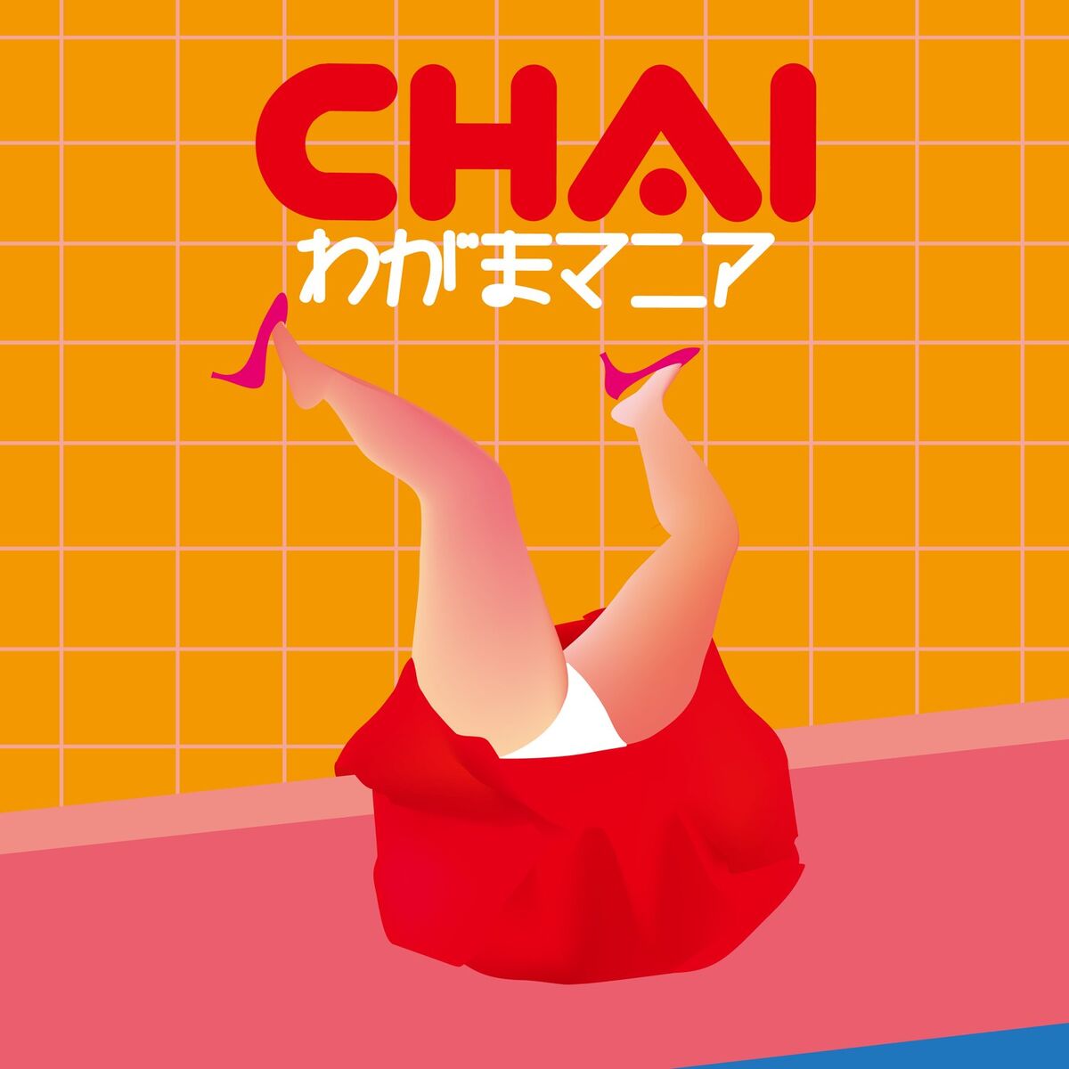 Album cover of Center of the FACE!