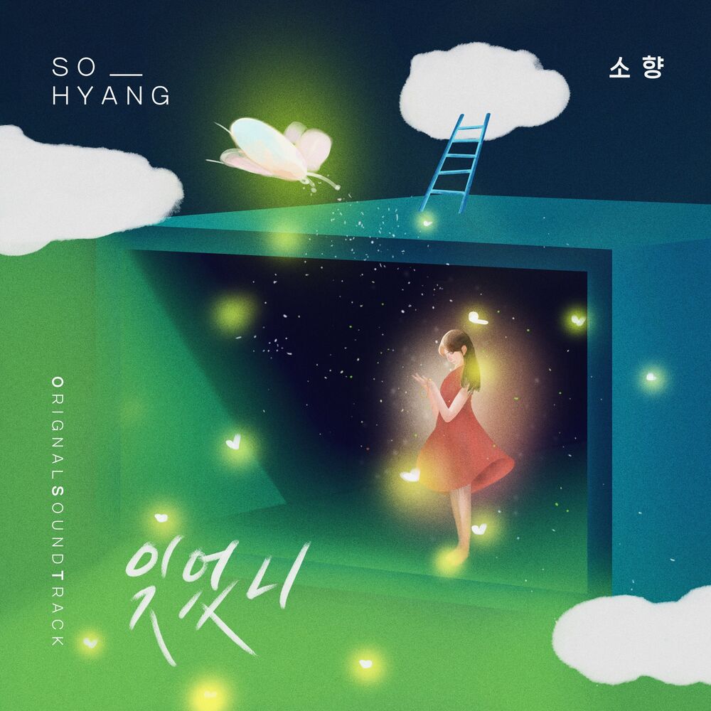 Picture of 오! 삼광빌라! (Original Television Soundtrack), Pt. 9